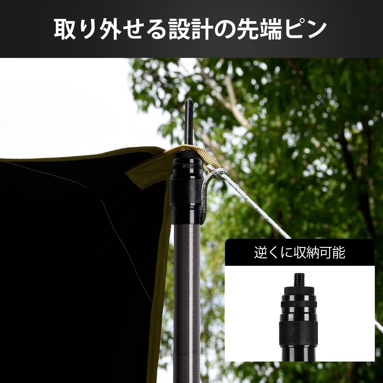 Amazon | DOBEN カーボン タープポール テントポール 4継無段階調節