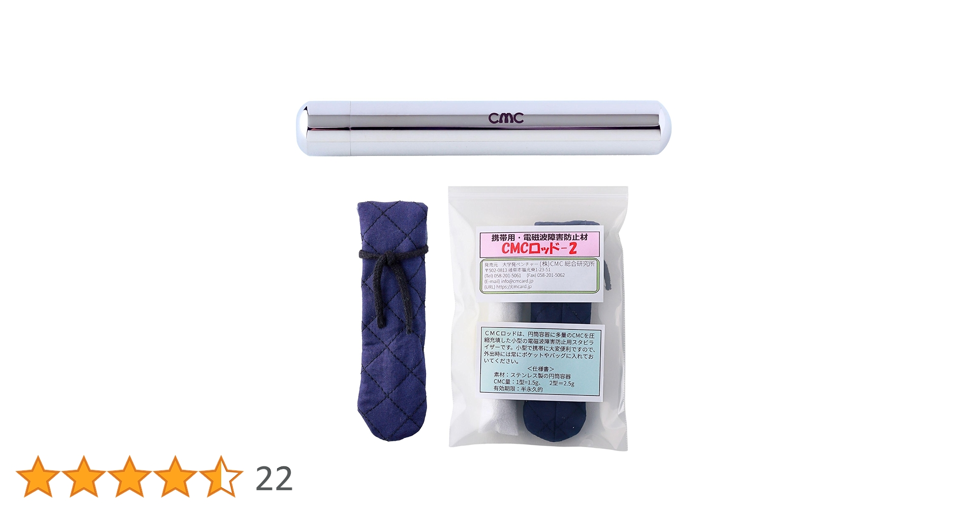 CMC総合研究所 日本製 [CMC正規店 健康屋アルファ] CMCペンダントC 711R0kTTwvL._AC_UL210_SR210,