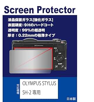 Amazon | 【強化ガラスフィルム 硬度9H 厚さ0.22mm 透明度99