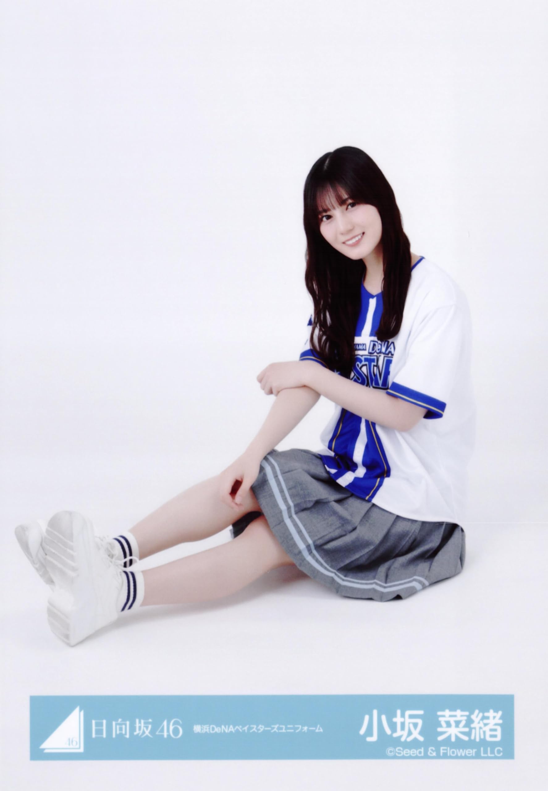 Amazon.co.jp: 日向坂46 生写真 横浜DeNAベイスターズユニフォーム 4種