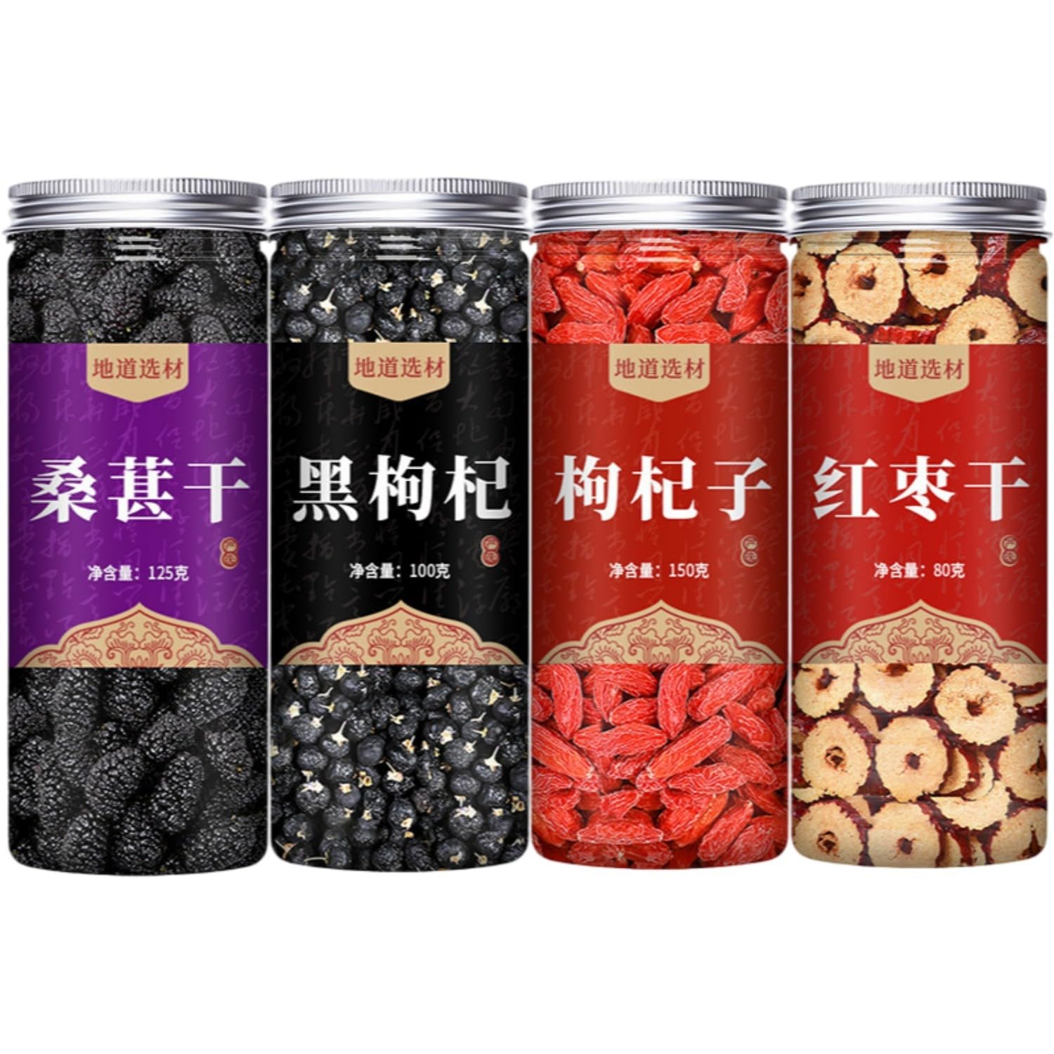 【组合装】【4罐】桑甚干125g 黑苟杞100g 红苟杞150g 红枣80g Premium Natural china herbal tea Loose Leaf Tea,Chinese Tea, Sulfur Free,Flower tea,dark tea,loose tea Sweet Fresh