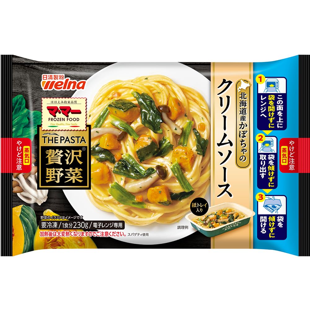 Amazon.co.jp: [冷凍] マ・マー THE PASTA 贅沢野菜 北海道産かぼちゃ