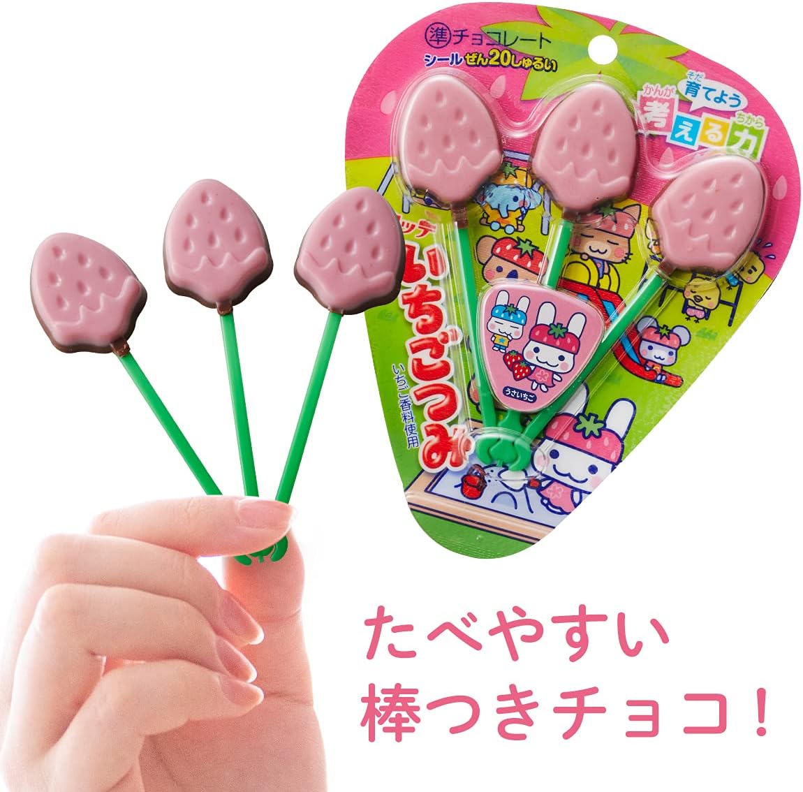 Amazon ロッテ いちごつみ 3本 個 ロッテ チョコレート 通販 Amazon ロッテ いちごつみ 3本 個 ロッテ チョコレート 通販