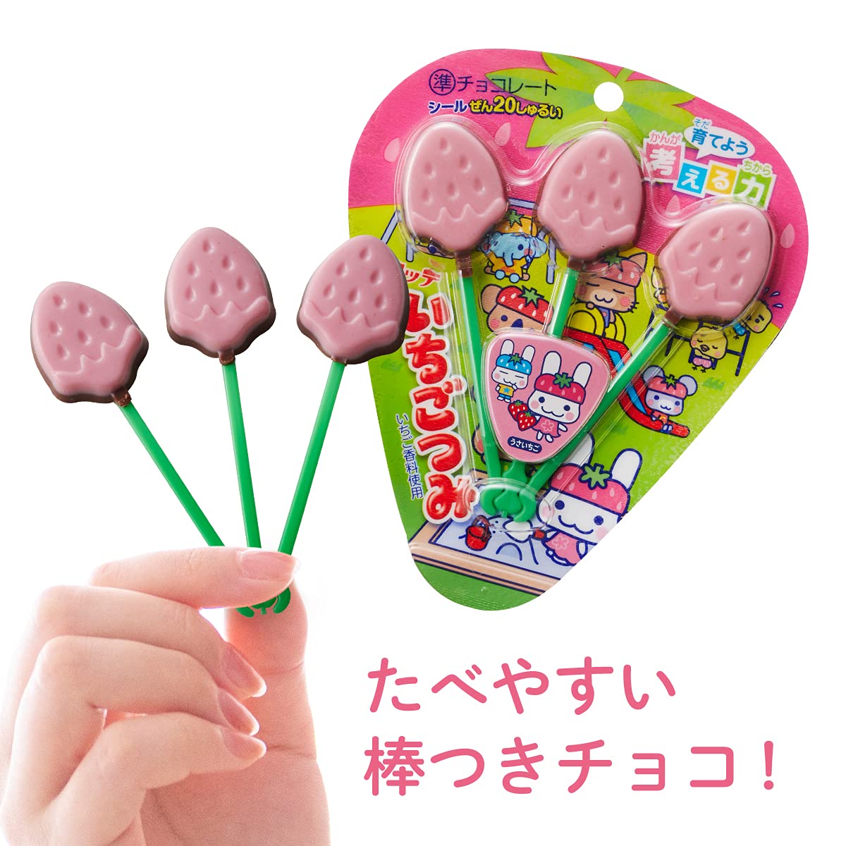 Amazon | ロッテ いちごつみ 3本×20個 | Lotte | チョコレート 通販
