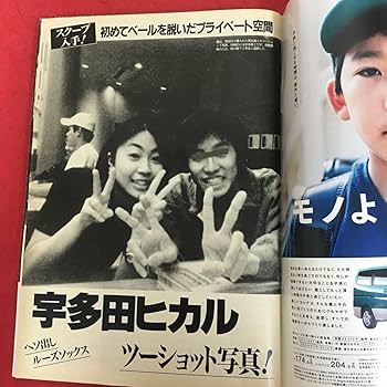 日本人事録　1999年版 71oAXEHUZ6L._UF350,350_QL80_.jpg