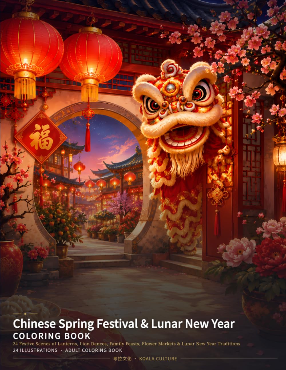 Chinese Spring Festival & Lunar New Year Coloring Book: 24 Festive Scenes of Lanterns, Lion Dances, Family Feasts, Flower Markets & Lunar New Year Traditions (Chinese Classics Coloring Books)