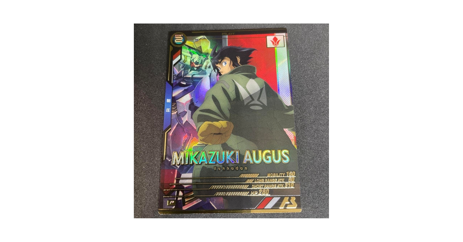 【本日限り値下げ】アーセナルベース FQ04 水星 3枚セット Amazon.co.jp: アーセナルベース 三日月 オーガス P 制圧 : おもちゃ