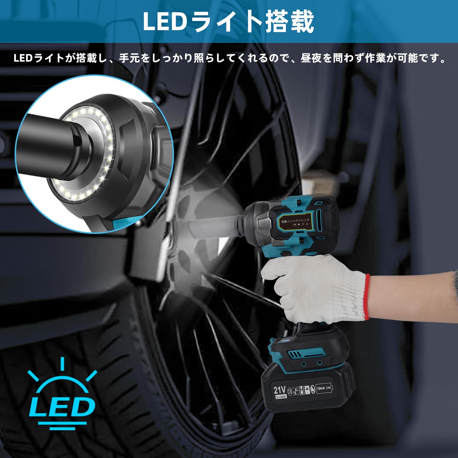 Amazon | 【550N·m・3600RPM・2年品質保証】 マキタ互換品 インパクト