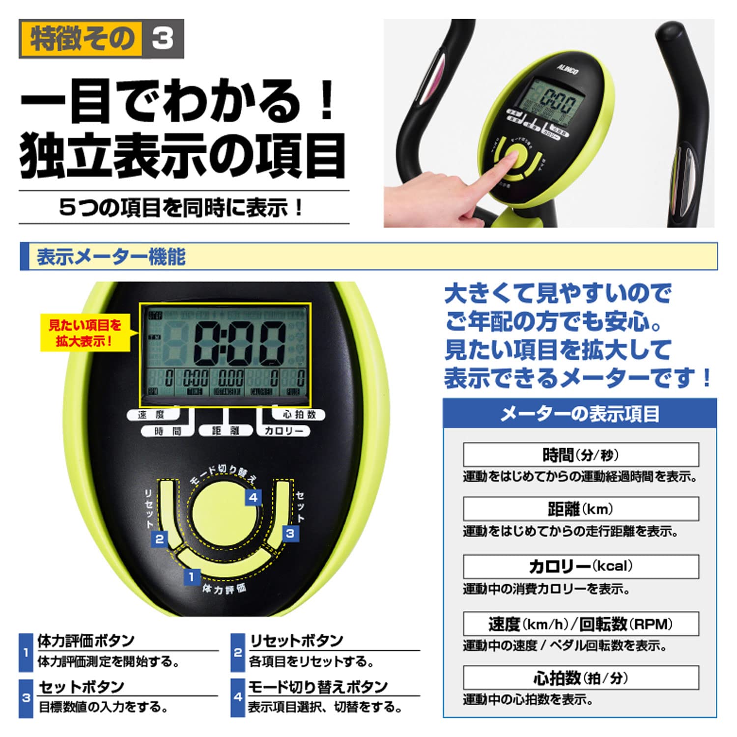 Amazon.co.jp: アルインコ(ALINCO) エアロマグネティックバイク 
