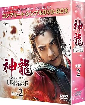 全巻セット【中古】DVD▼神龍 シェンロン Martial Universe(39枚セット)第1話～第78話 最終【字幕】▽レンタル落ち 海外ドラマ 神龍〈シェンロン〉MARTIALUNIVERSE DVD全巻セット Amazon.co.jp