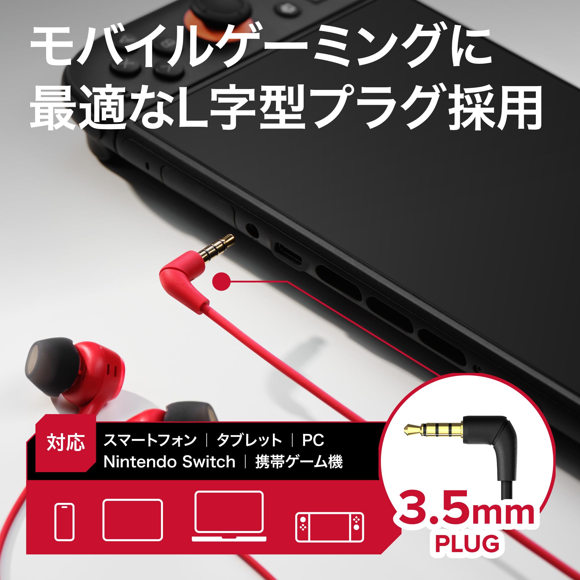 Amazon.co.jp: HyperX Cloud Earbuds III ゲーミングイヤホン 有線 3.5