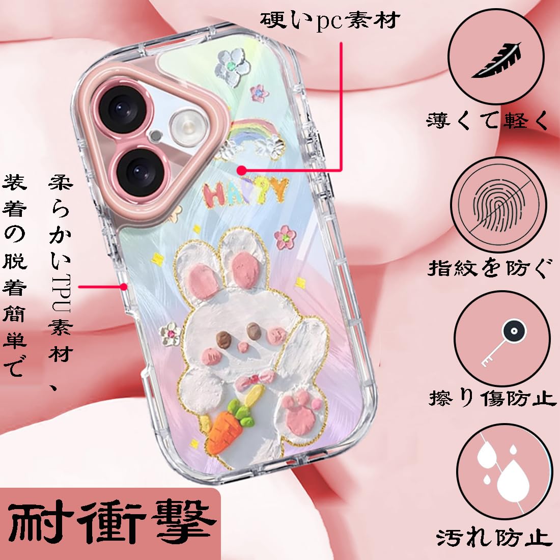 Amazon.co.jp: Muzif iPhone 12 Pro Max 用 ケース 可愛い ウサギ匹