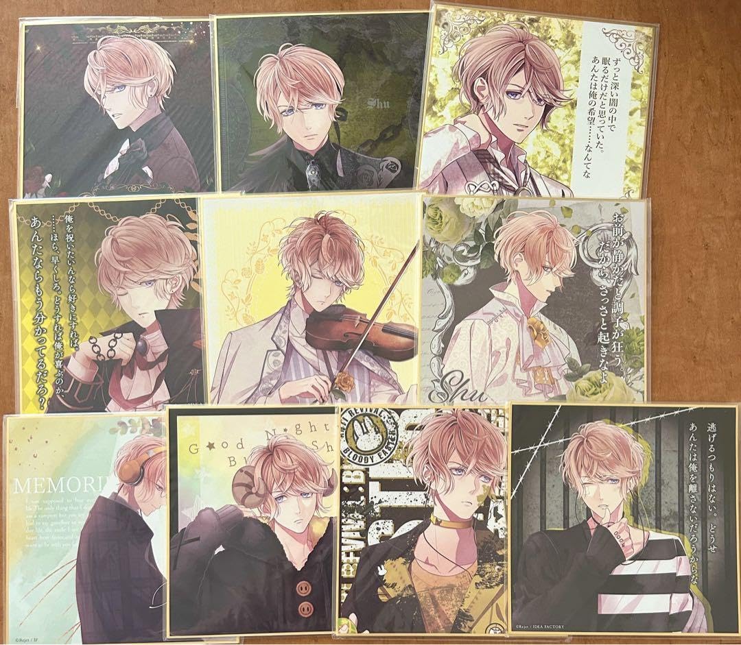Amazon.co.jp: DIABOLIK LOVERS ディアラバ 逆巻シュウ 色紙 : ホビー