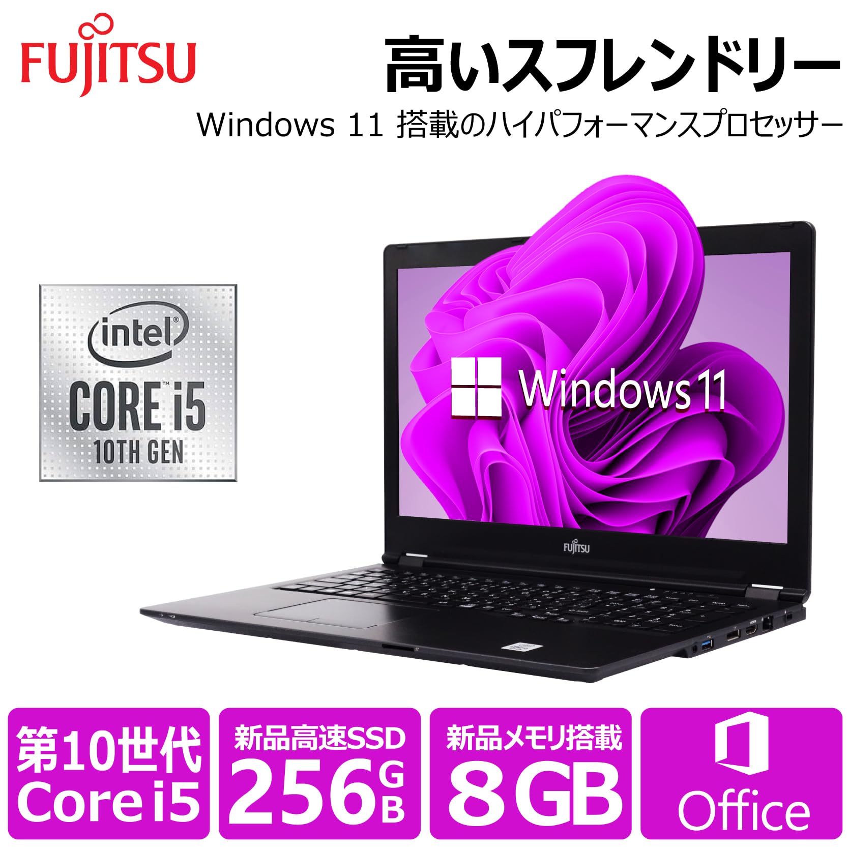 ノートパソコン intel core i5 第10世代 NVMe ssd 楽天市場】第10世代 i5 15.6の通販