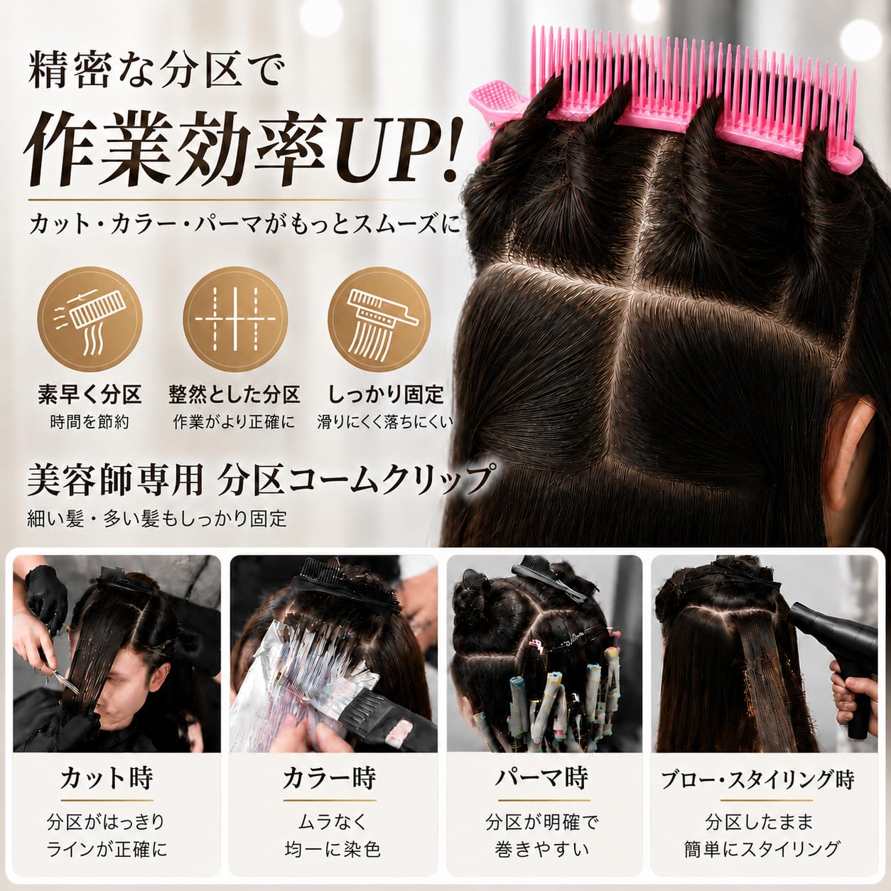Amazon.co.jp: 美容師用 スピードダッカール 3本セットくし付き