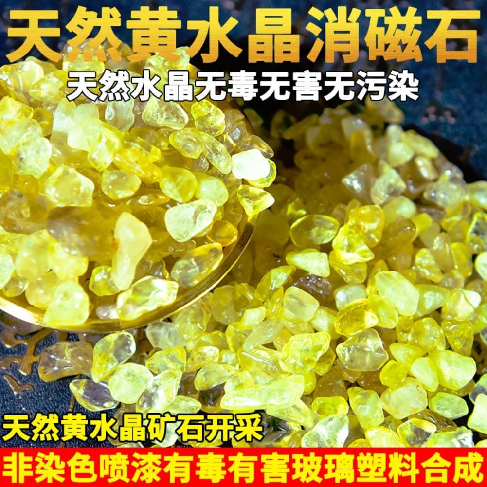 纯天然黄水晶碎石沙聚宝盆摆件米缸黄水晶 fengshui Chinese Tassel Ornaments-1355