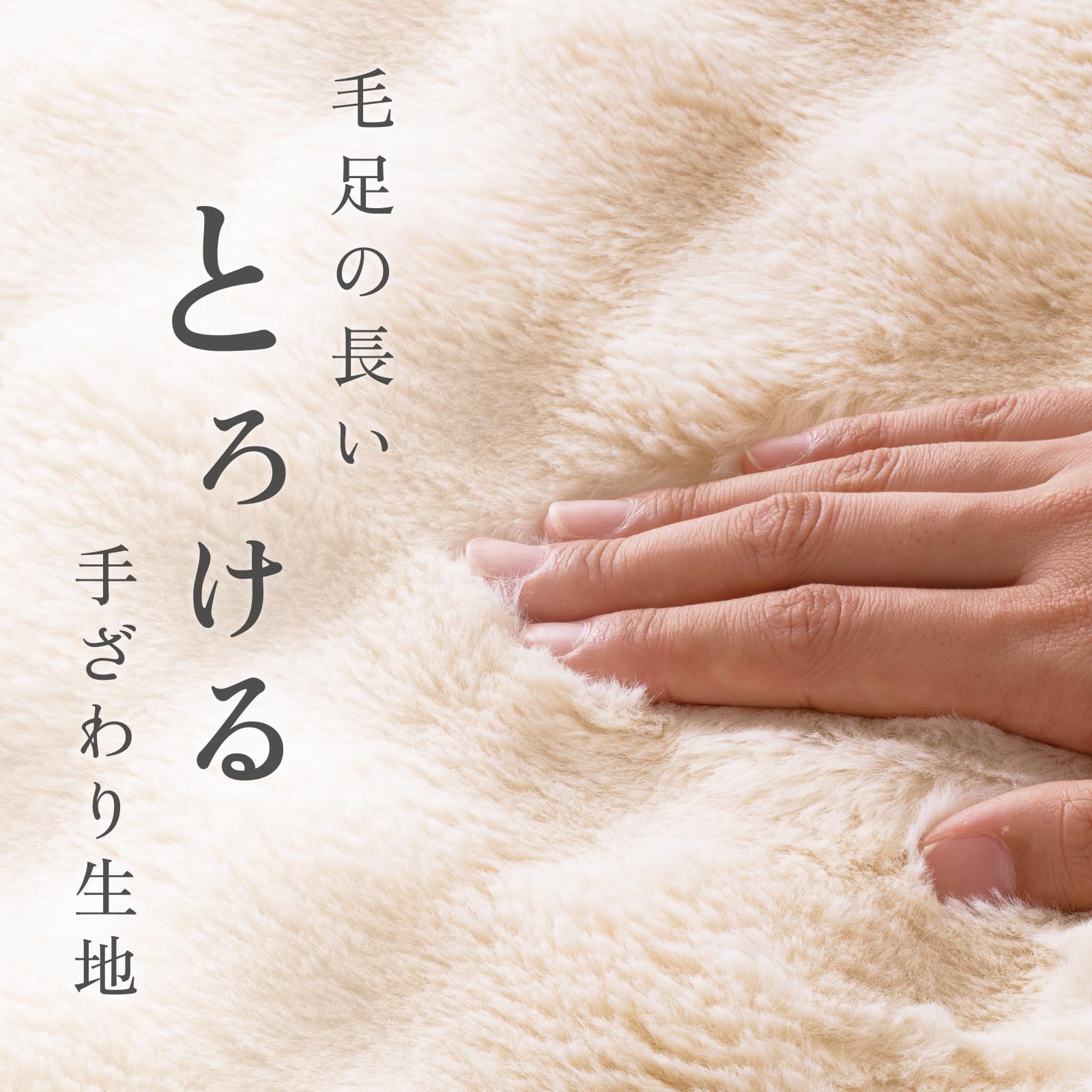 Amazon.co.jp : QUADS(クワッズ) とろける手ざわり 電気毛布