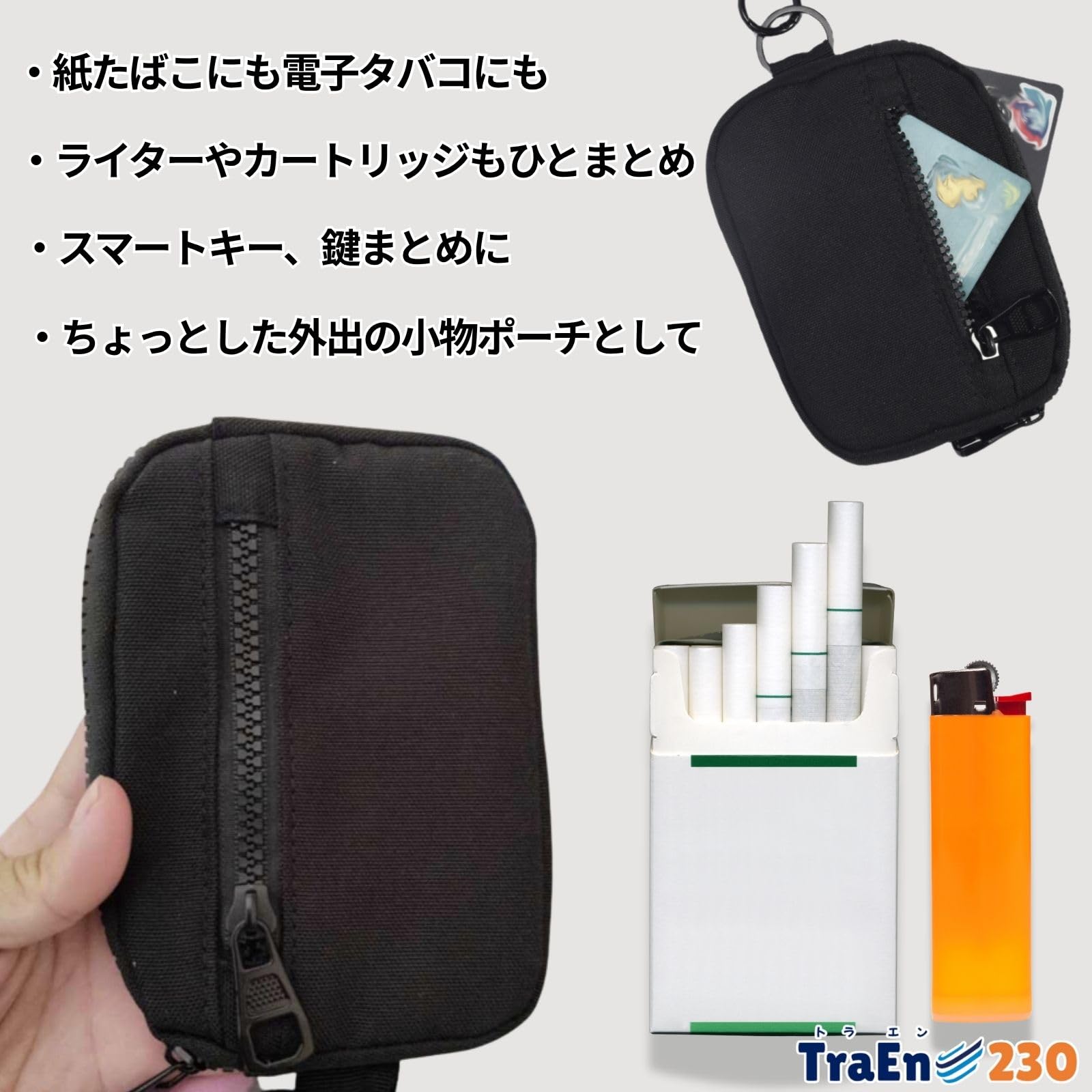 Amazon | TraEn230 タバコ ポーチ ミニポーチ カラビナ付き 電子タバコ 