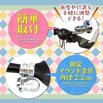 Amazon | Funriche 自転車 ベル 自転車 ホーン ラッパ 音 警音器