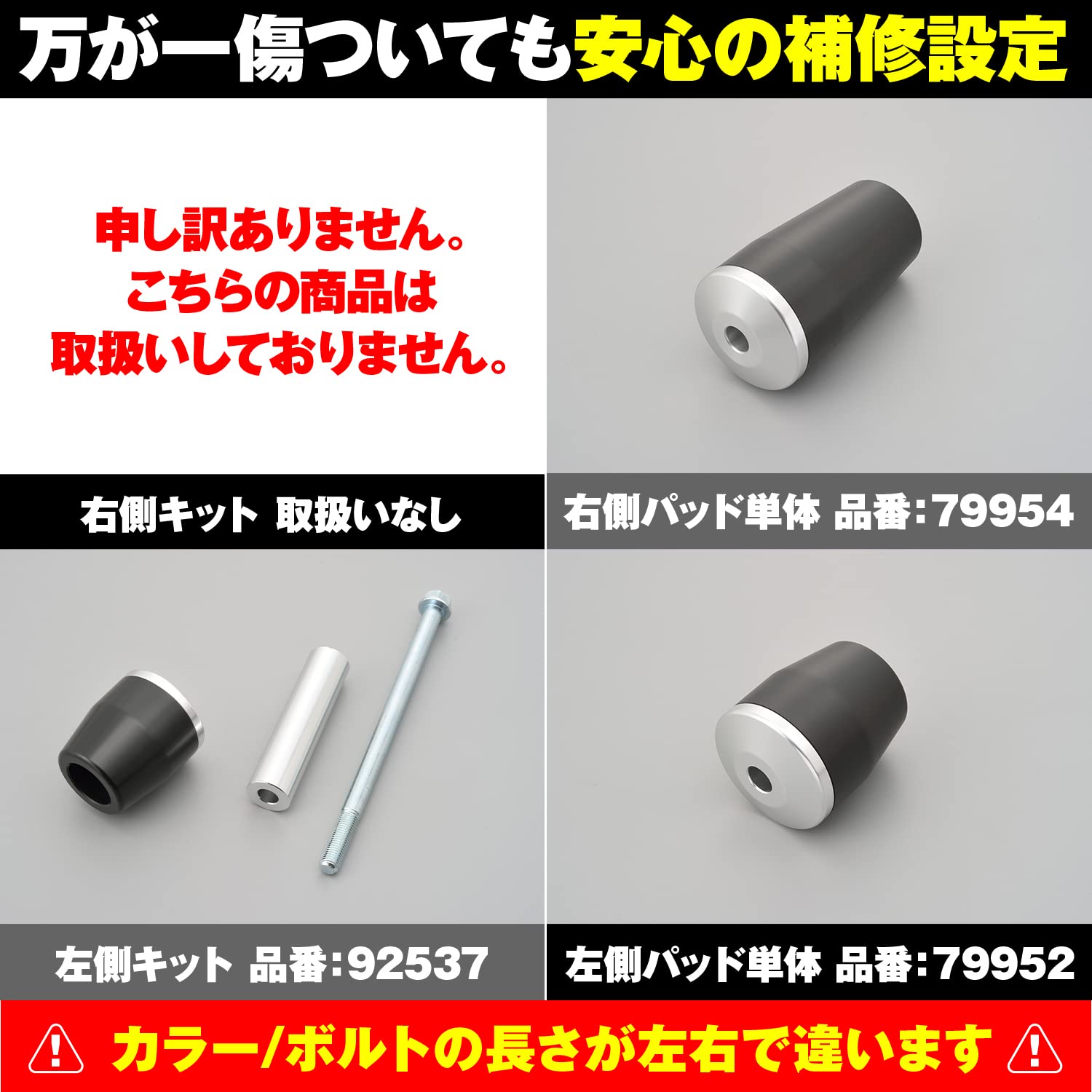 デイトナ(Daytona) ZRX1100[46社外DAYTONA エンジンスライダー]検