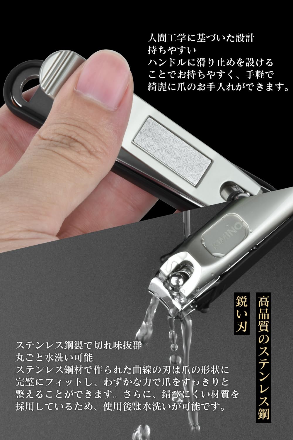 Amazon | KIMINO 爪切り カバー付き 【爪切りプラス微粒やすり