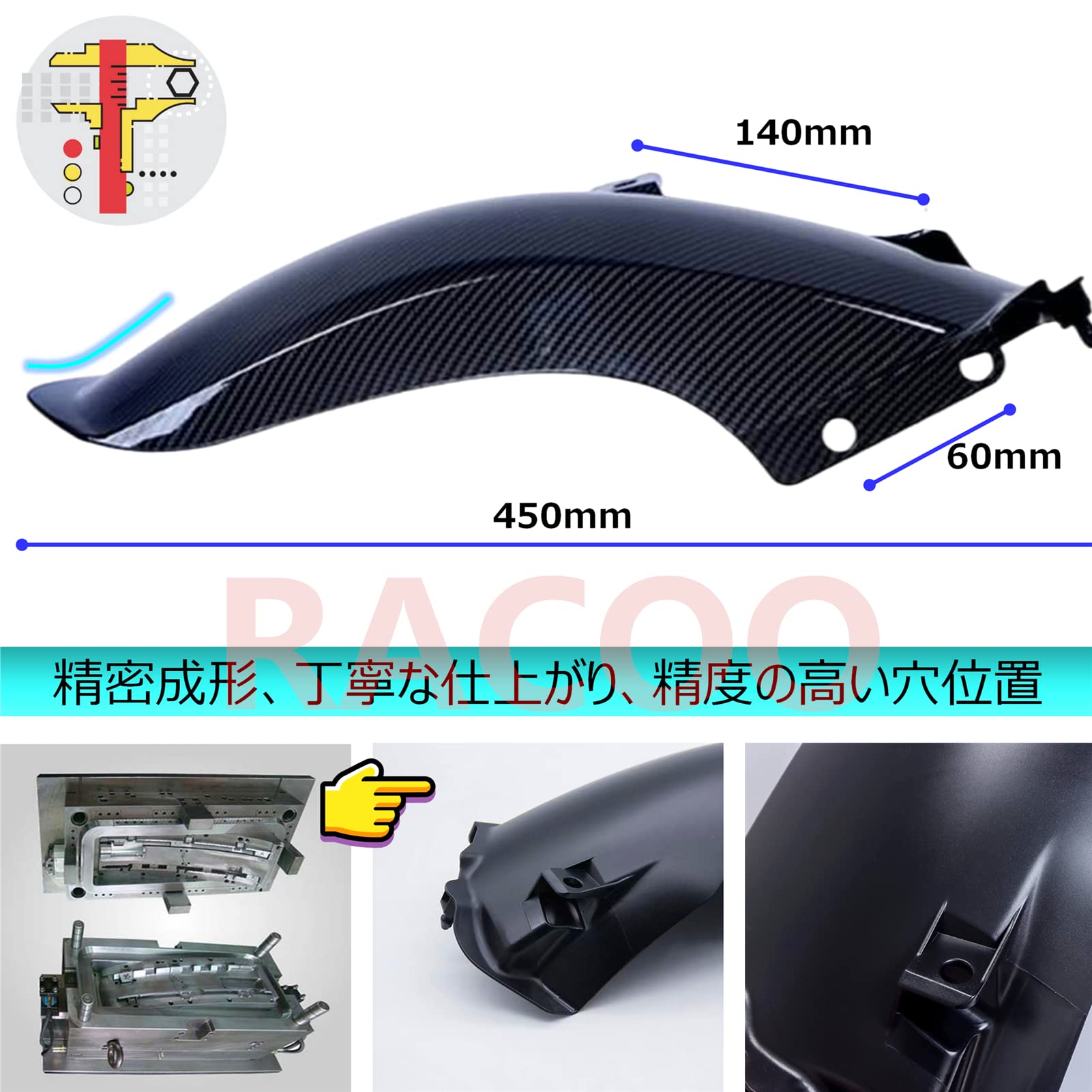 Amazon | PCX/e:HEV/160（JK05/JK06/KF47）リアフェンダー