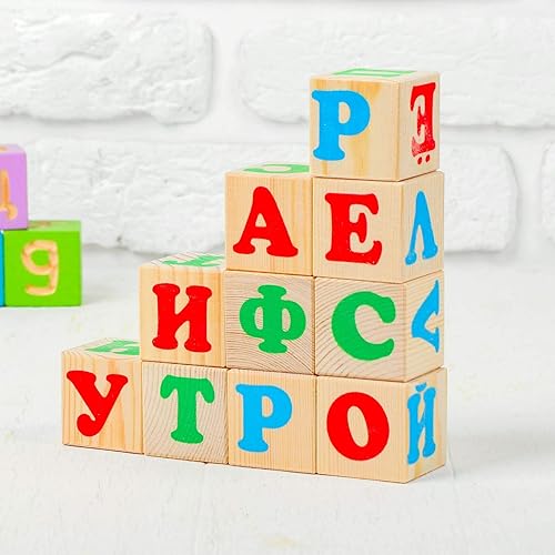 Miniatura 2 de AEVVV Bloques del alfabeto de madera con letras rusas, juguetes clásicos clásicos soviéticos rusos vintage para niños, juego de 12 piezas en caja
