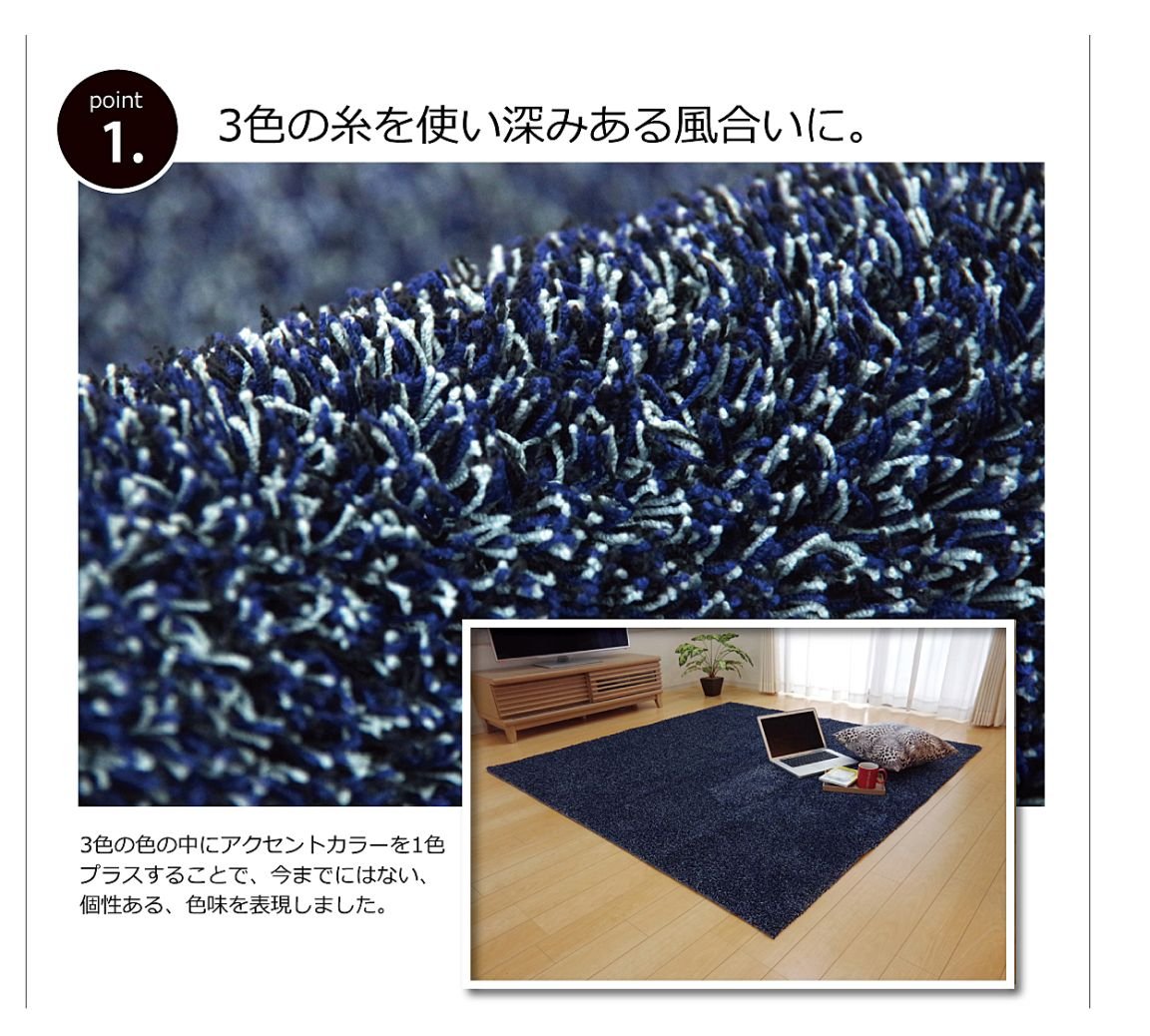 洗える タフト風 カーペット 床暖対応 ノベル 約100×150cm ラグ