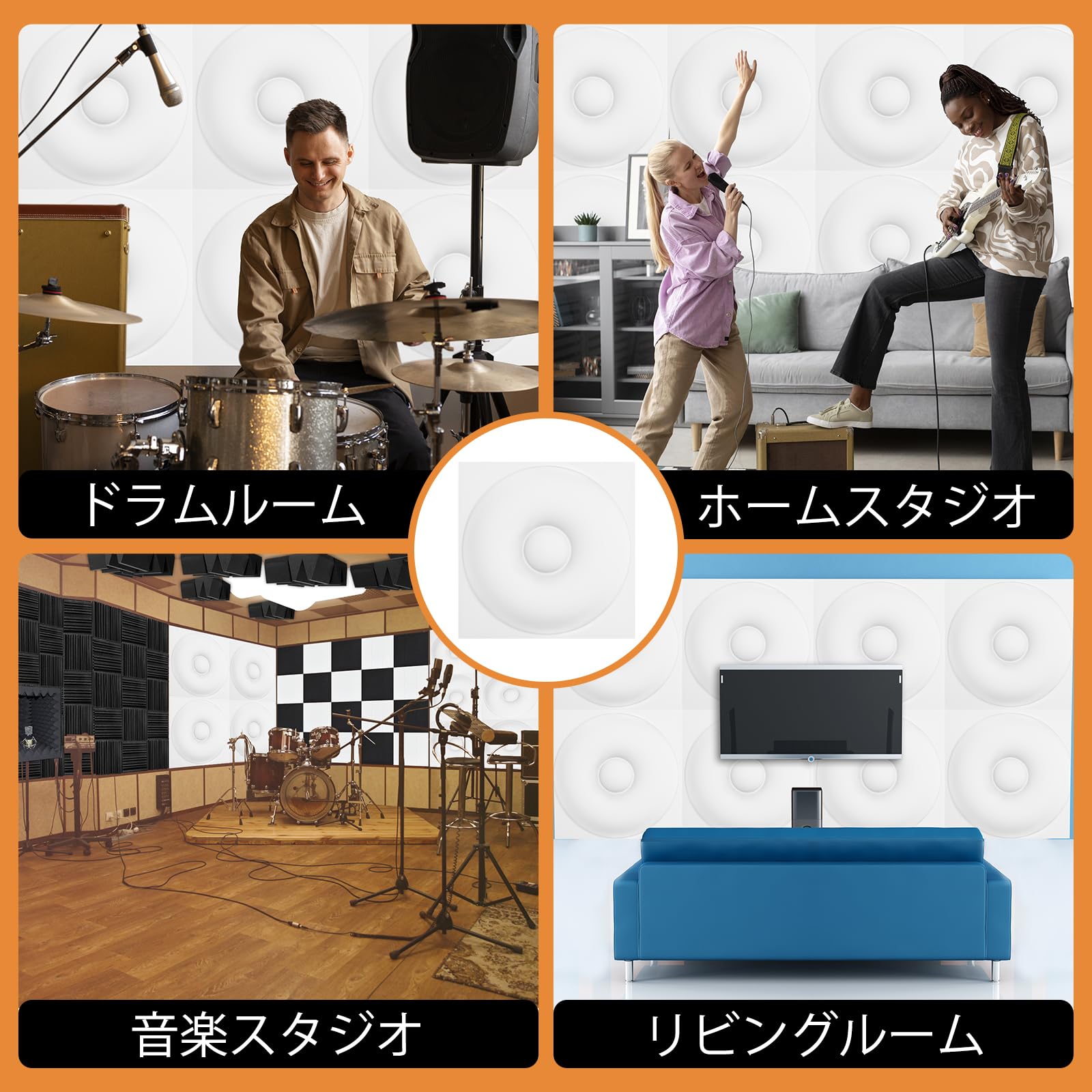 Amazon | TroyStudio 音響拡散パネル、50×50×2.5cm 12枚 PVC樹脂