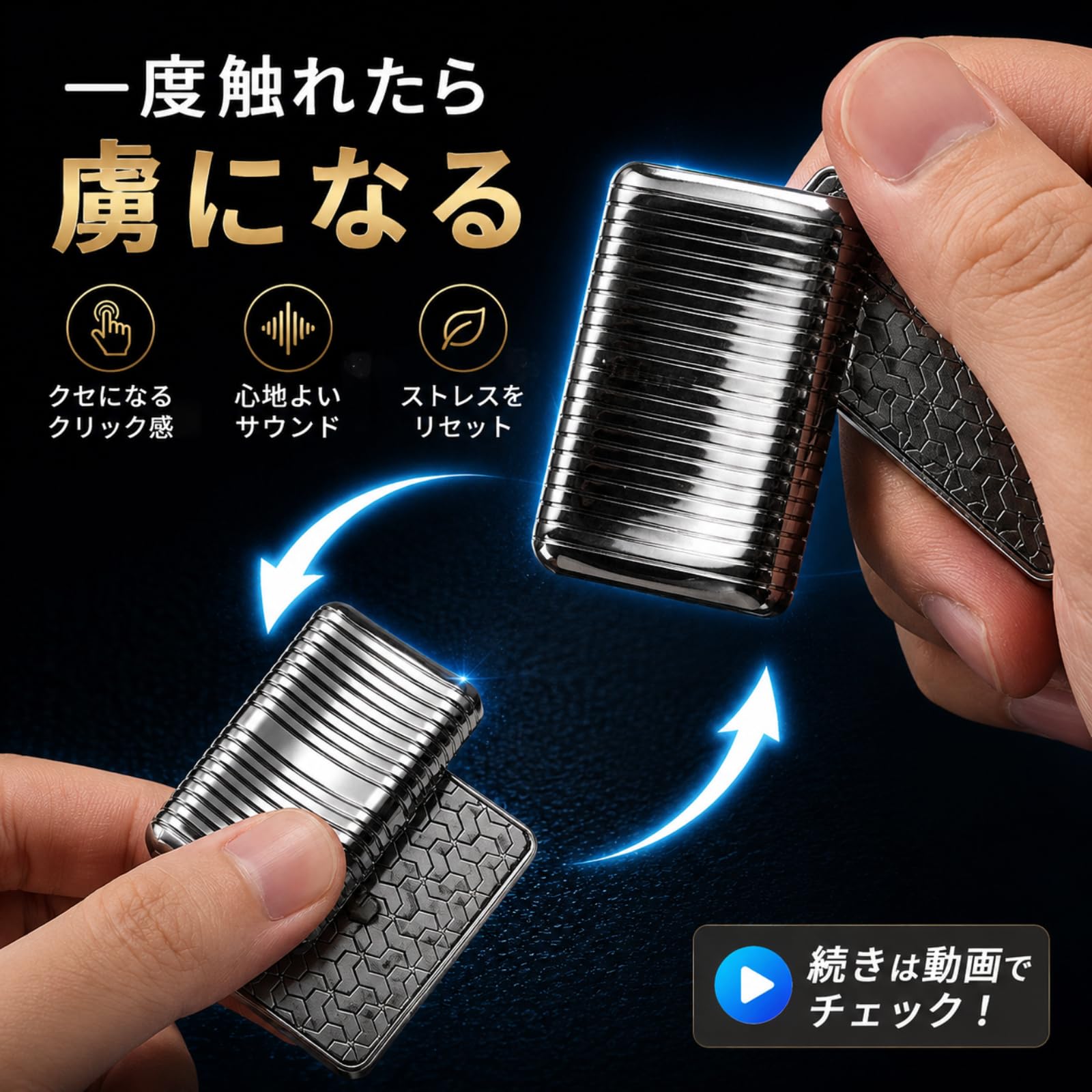 Amazon | [Sorave] フィジェットトイ メタル マグネット式 フィ
