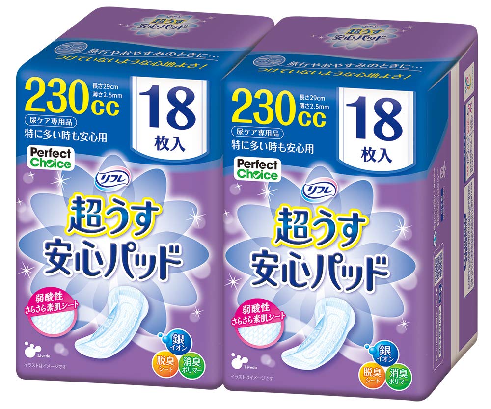 Amazon | Perfect Choice(パーフェクト チョイス) パーフェクト