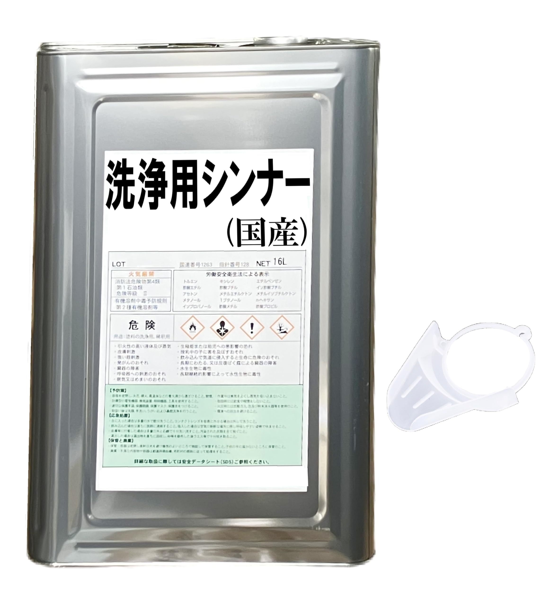 ラッカ―シンナ―　一斗缶　16ｌ　未使用、未開封 ラッカ―シンナ― 一斗缶 16l 未使用、未開封