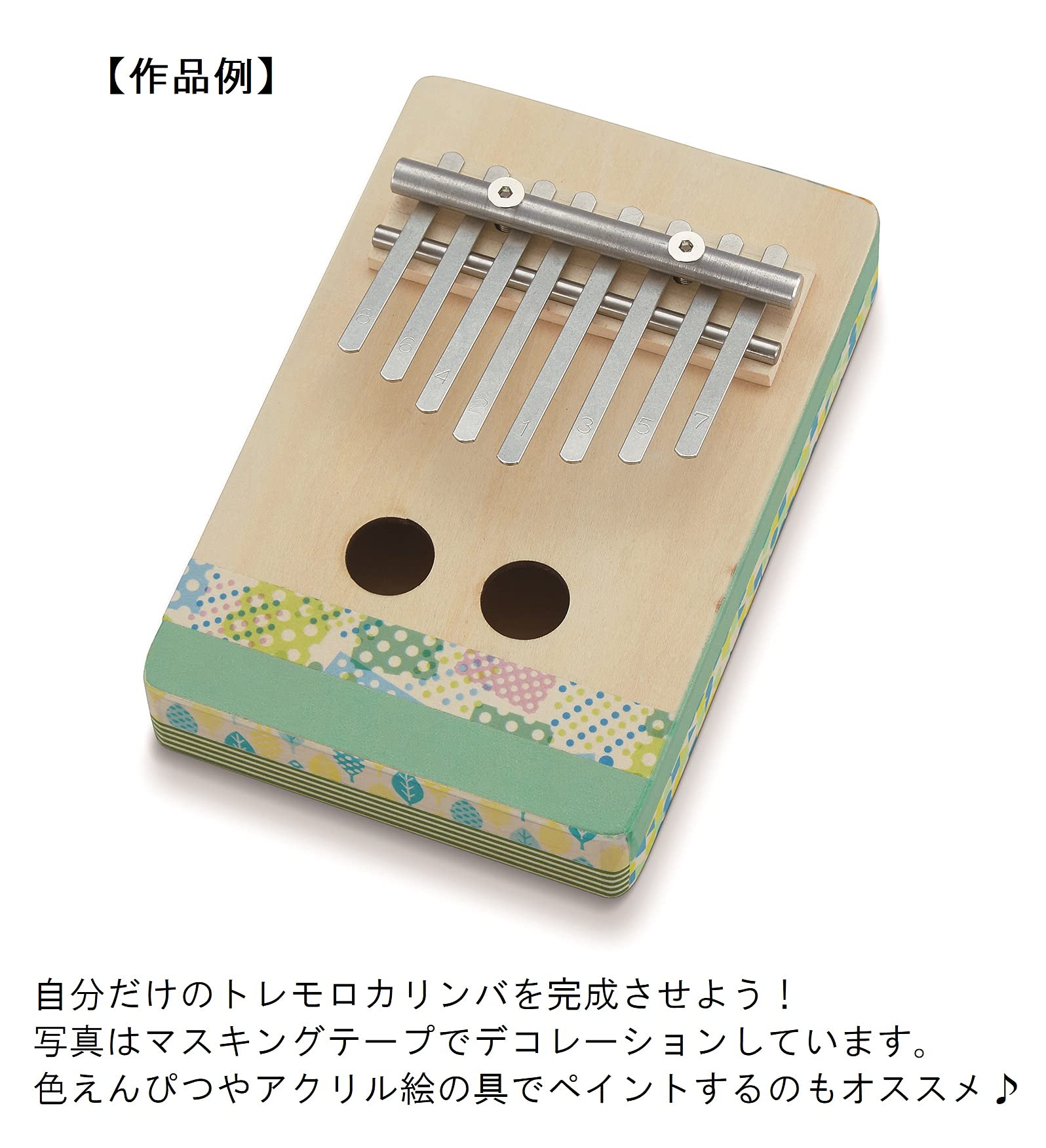 Amazon | SUZUKI スズキ 手づくり楽器シリーズ トレモロカリンバキット
