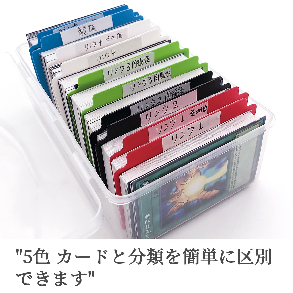 Amazon.co.jp: カードセパレーター プラスチックカード カード