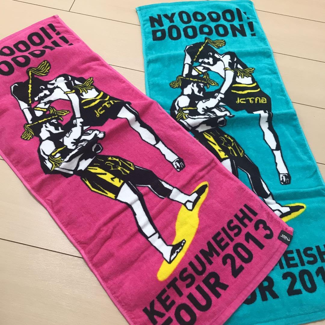 Amazon.co.jp: ケツメイシ タオル : ホーム＆キッチン
