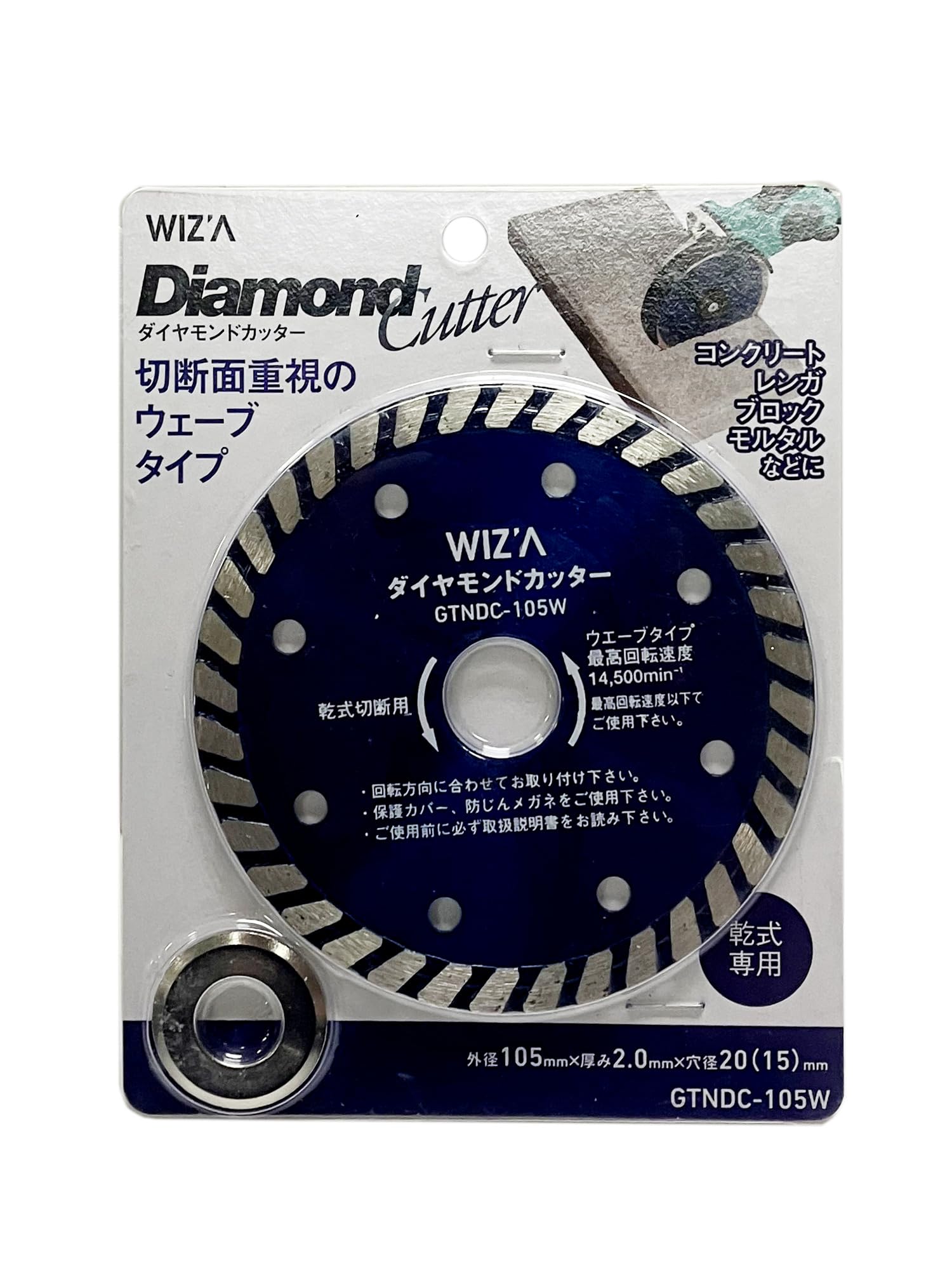 Amazon | WIZ'A アークランドサカモト ダイヤモンドカッター ウェーブ