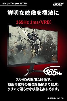 Amazon.co.jp: 日本エイサー Acerゲーミングディスプレイ