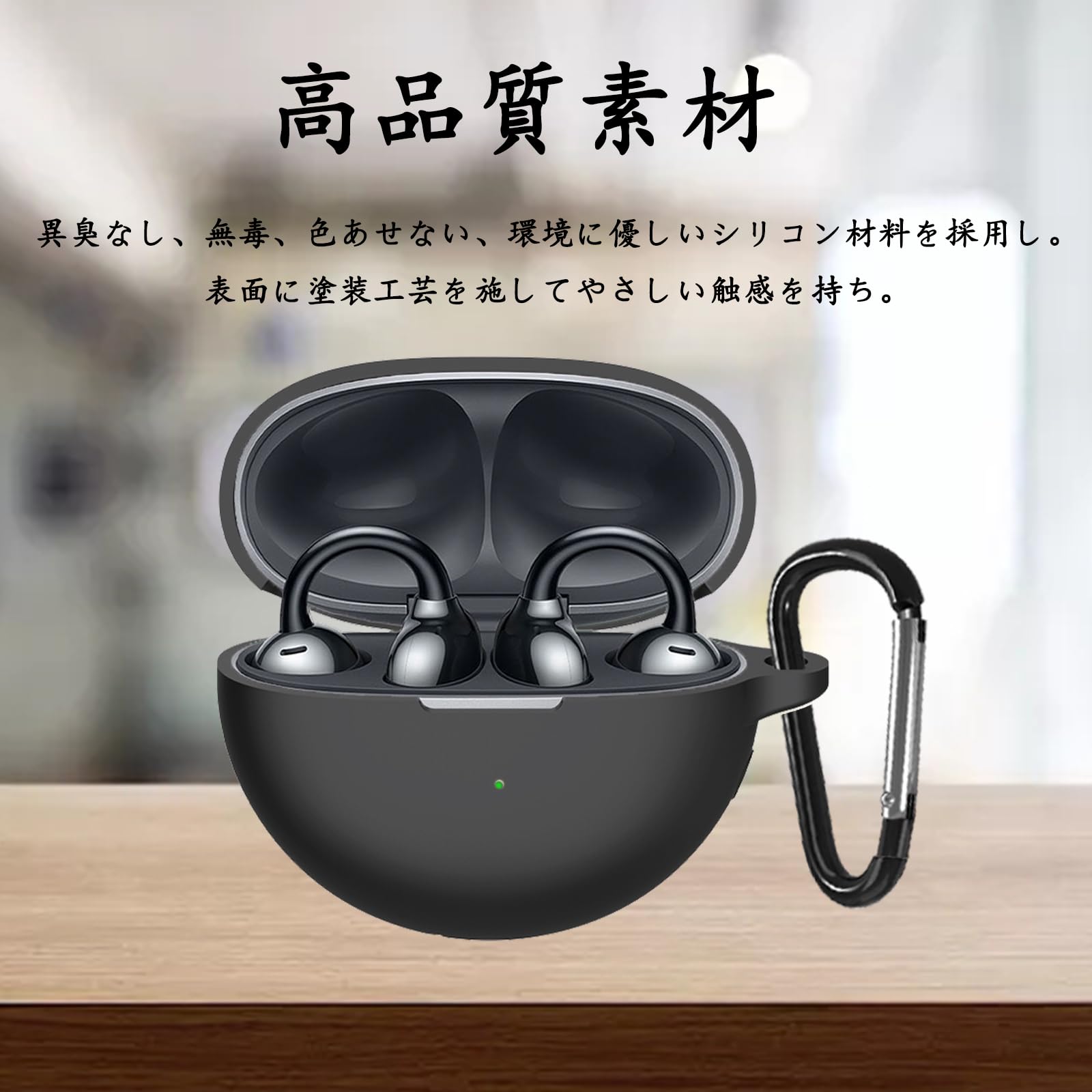 HUAWEI FreeClip ブラック 【美品】 シリコンケース付き Amazon | YAODLE HUAWEI FreeClip 用 ケース HUAWEI FreeClip ケース