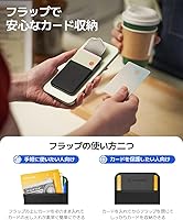MOZ 手札補充カード Amazon.co.jp: [新登場 スタンド付き] Sinjimoru magsafe カードケース