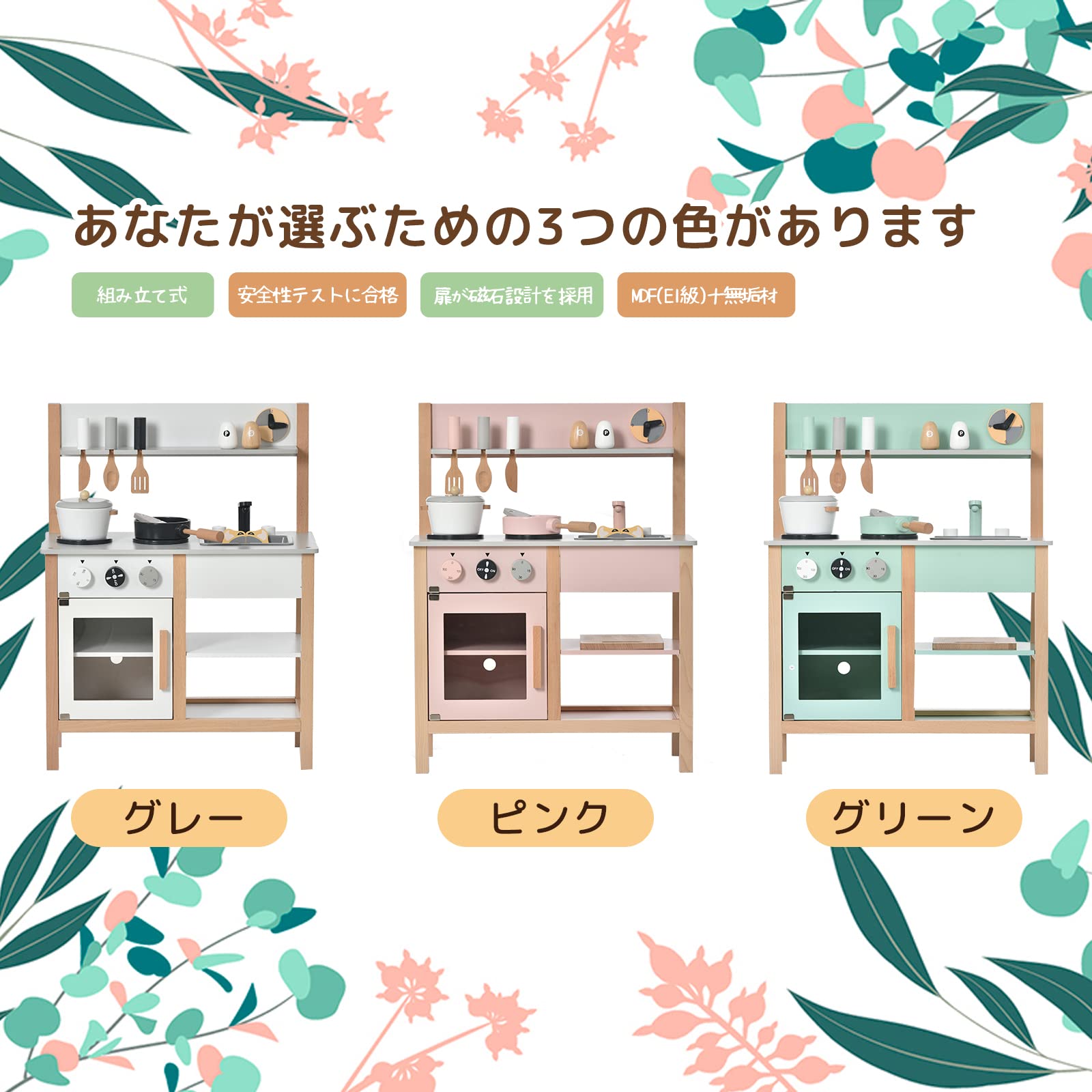 Amazon | おままごとキッチン 木製 誕生日 台所 調理器具付 食材 知育 