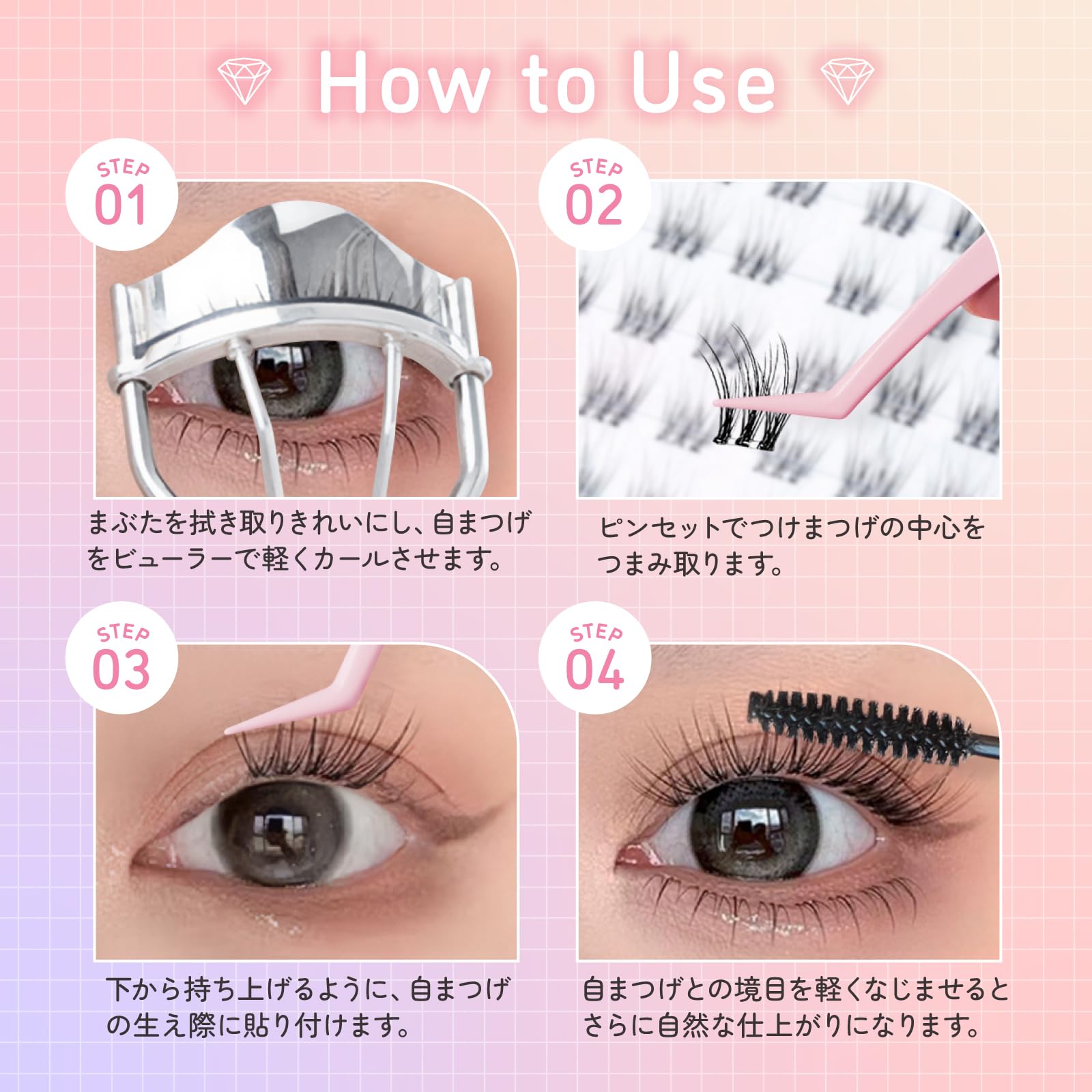 Amazon | つけまつげ のり不要 【日本国内機関JIS基準検査済み】グルー