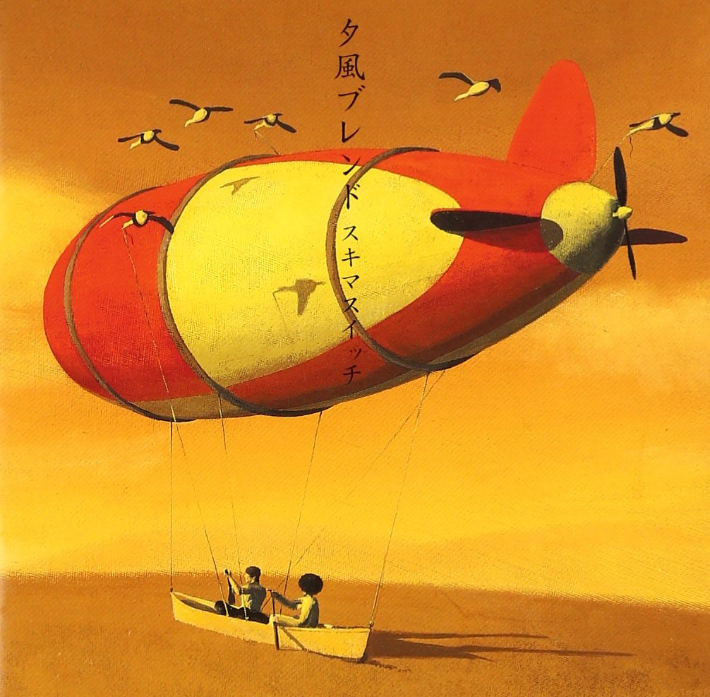 夕風ブレンド Amazon.co.jp: 夕風ブレンド (通常盤): ミュージック