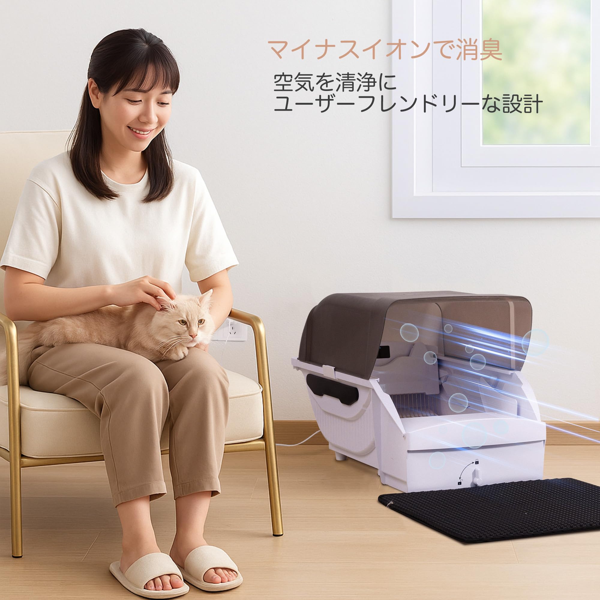 Amazon | Pandaloli トイレ 猫 トイレ 自動 大型: 全自動 ネコトイレ