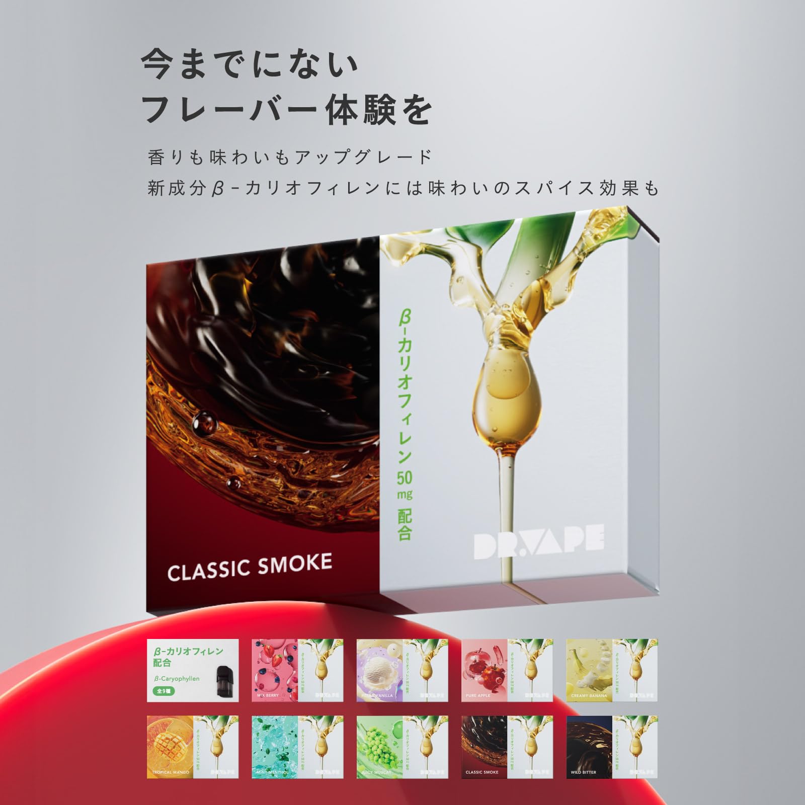 Amazon | DR.VAPE ドクターベイプ Model3 スターターキット [ ブラック