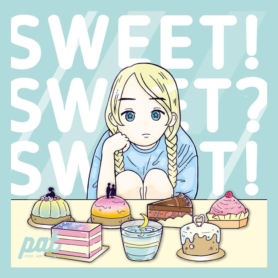 Amazon.co.jp: SWEET! SWEET? SWEET!: ミュージック