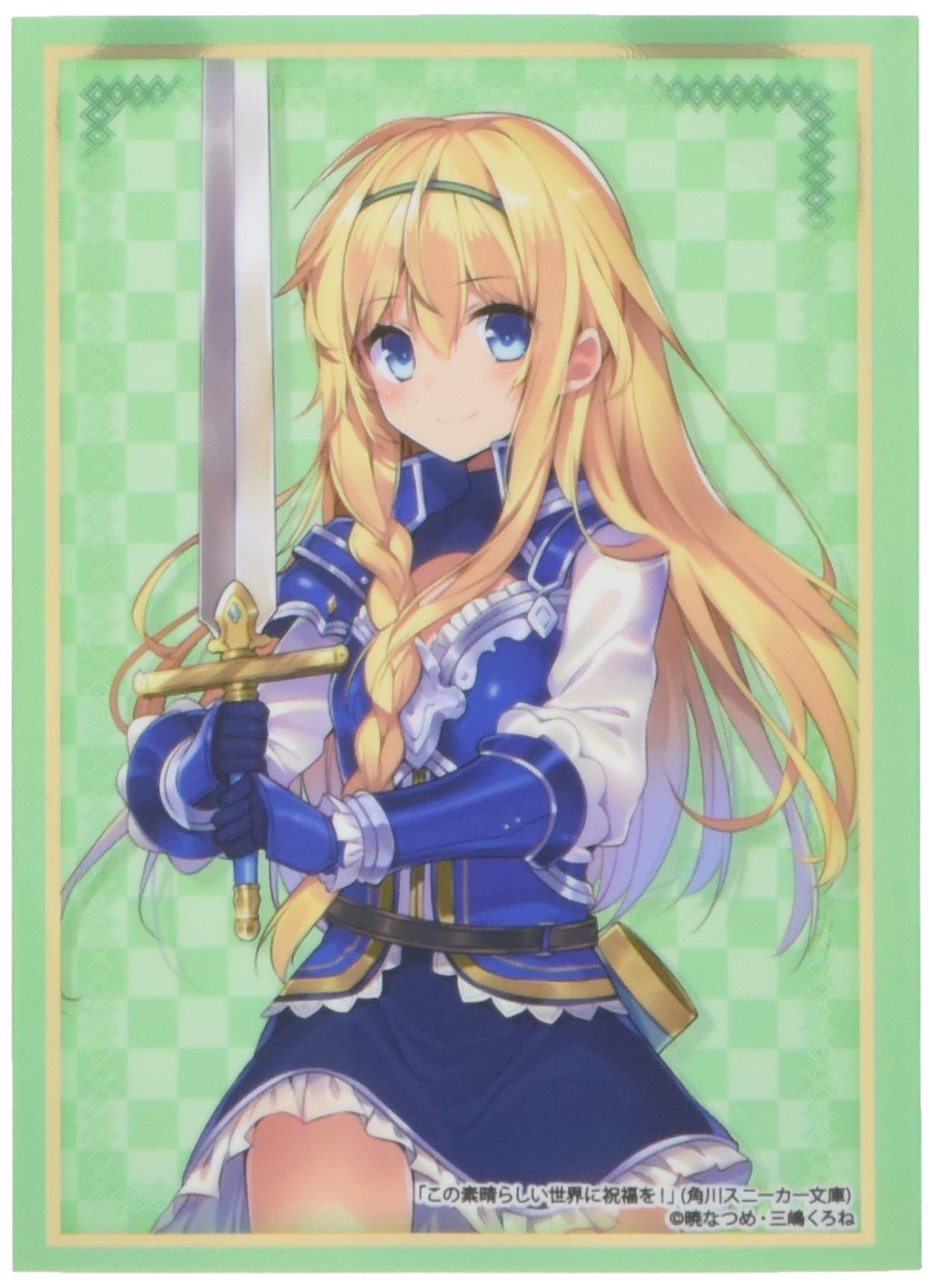 Amazon | ブシロードスリーブコレクション ハイグレード Vol.2543 角川