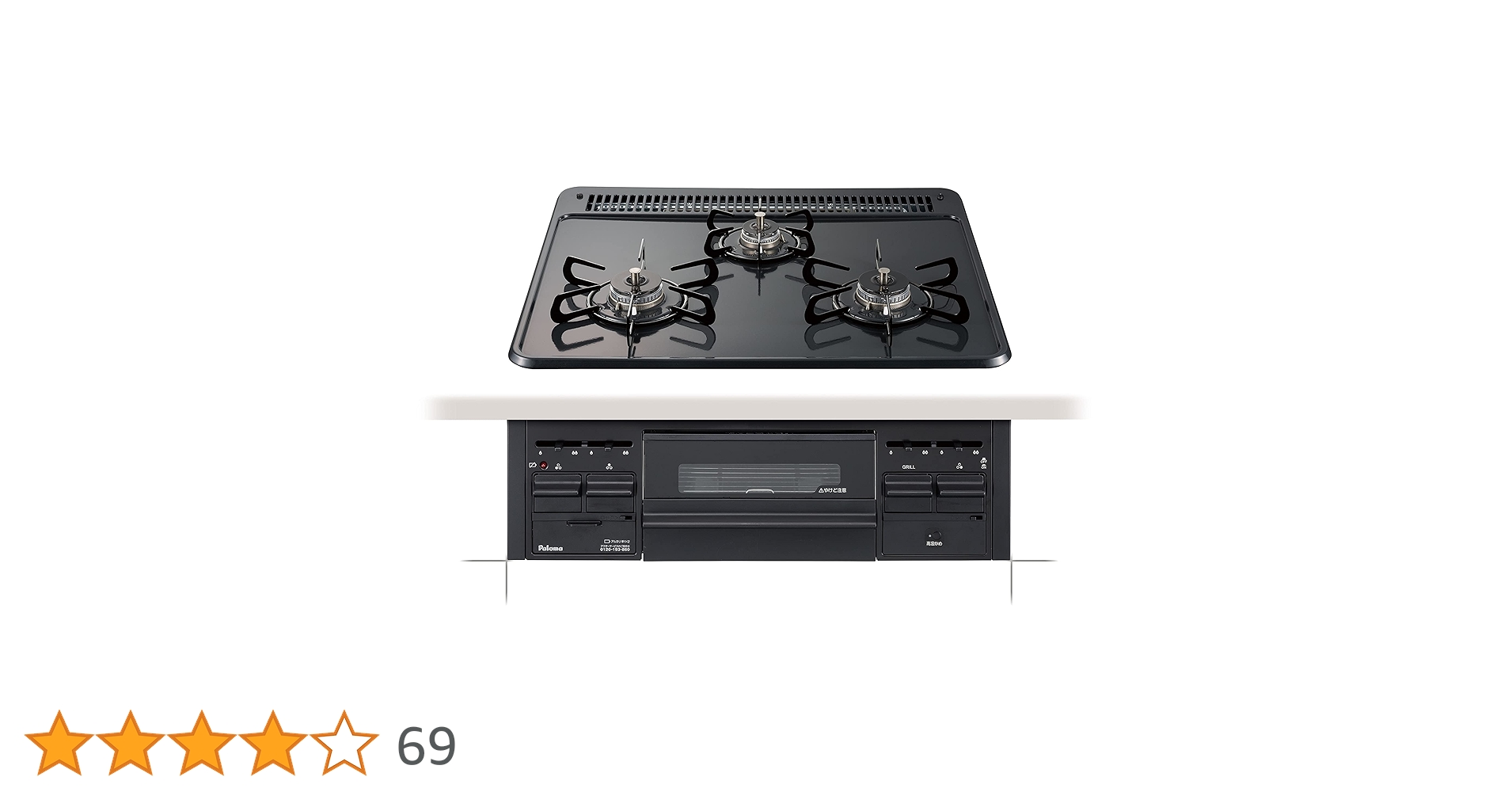 Amazon.co.jp: パロマ (Paloma) ビルトインコンロ PD-N36 LP