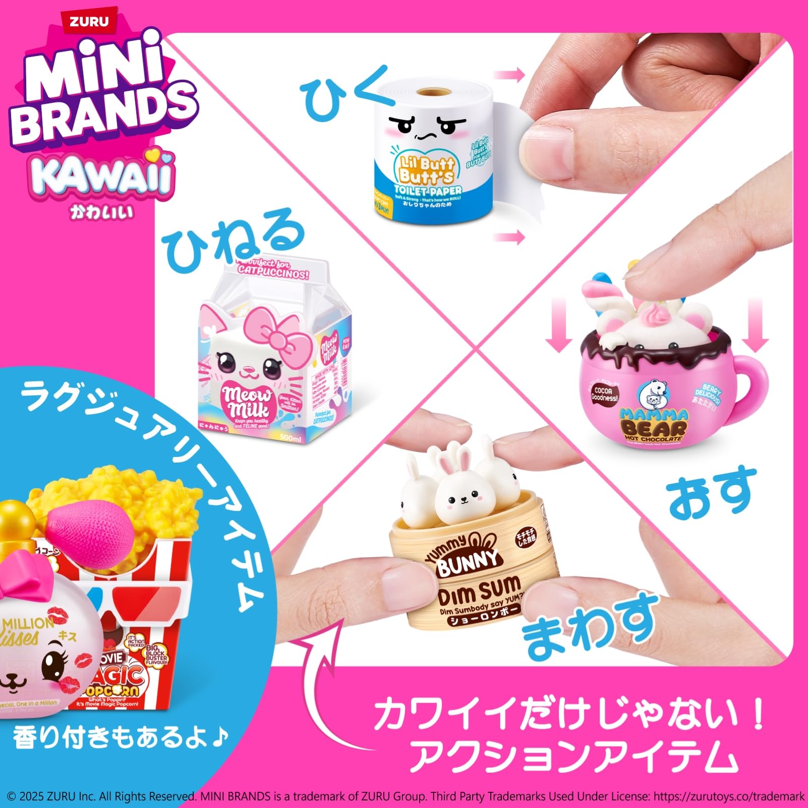 miniburu様 リクエスト 3点 まとめ商品 Amazon.co.jp: ZURU Mini Brands Kawaii ズールー ミニブランズ