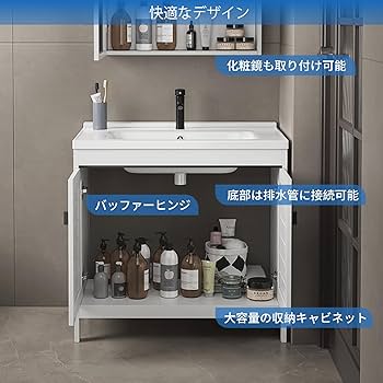 Amazon.co.jp: 洗面化粧台 洗面台 収納キャビネット 陶器製 洗面