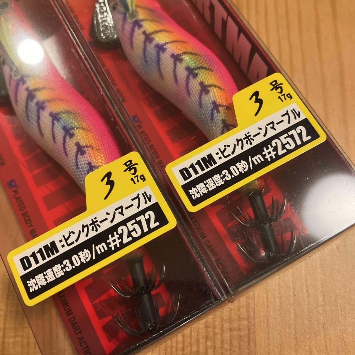 Amazon.co.jp: ダートマックス 3.0号 2個セット ピンクボーンマーブル Amazon.co.jp: ダートマックス 3.0号 2個セット ピンクボーンマーブル